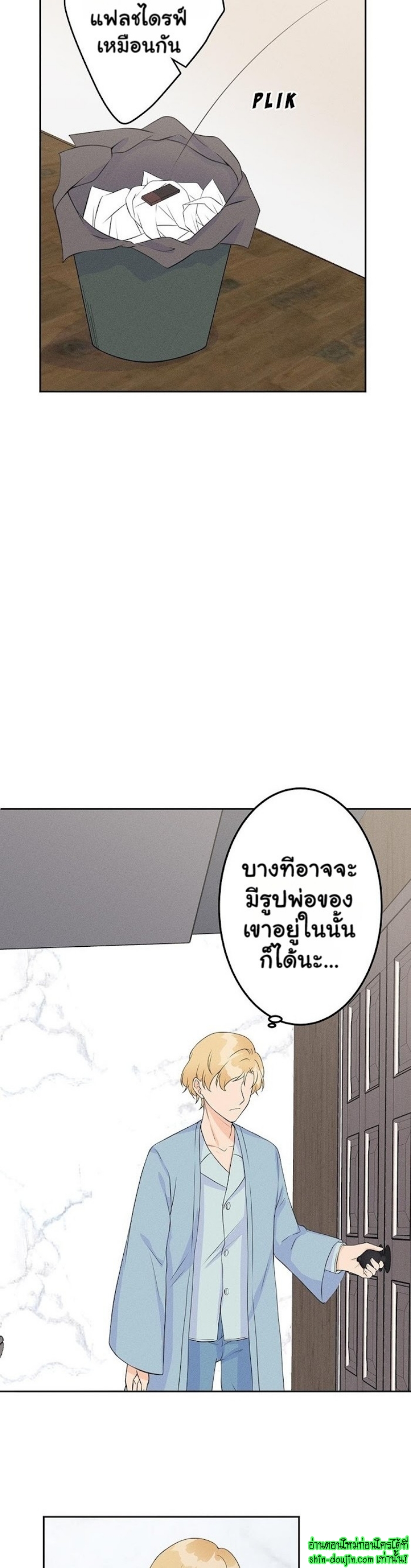 Speak The Truth EP 6